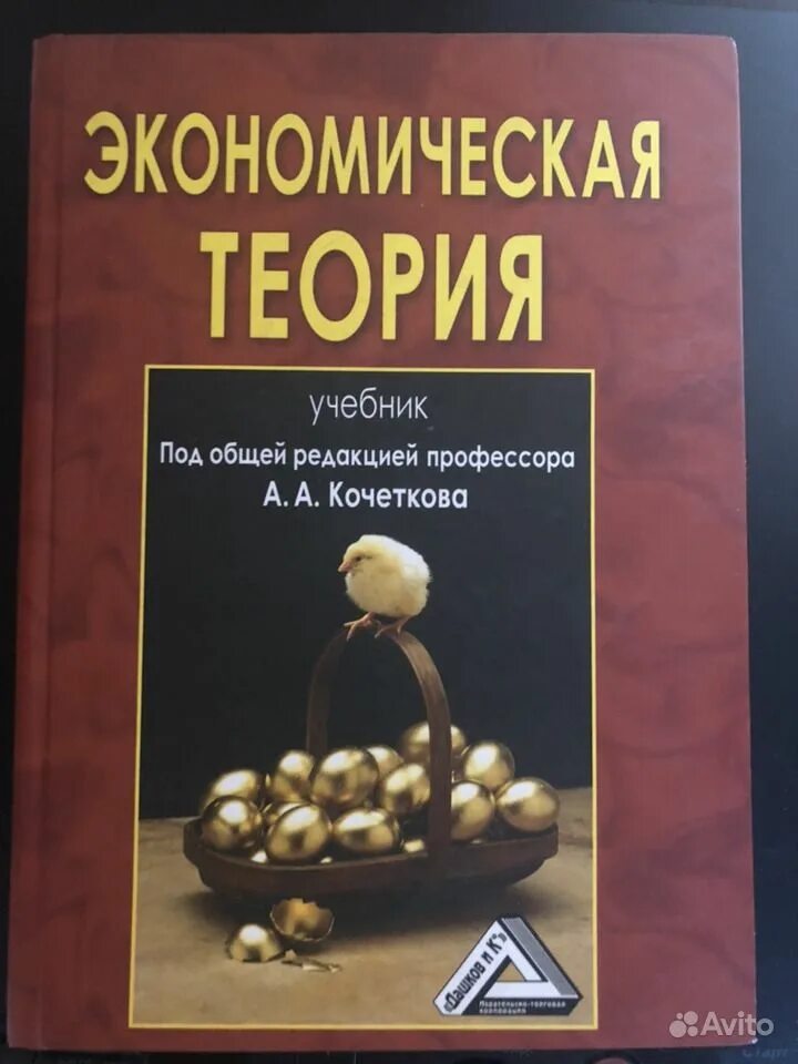 Учебное пособие 2 е изд