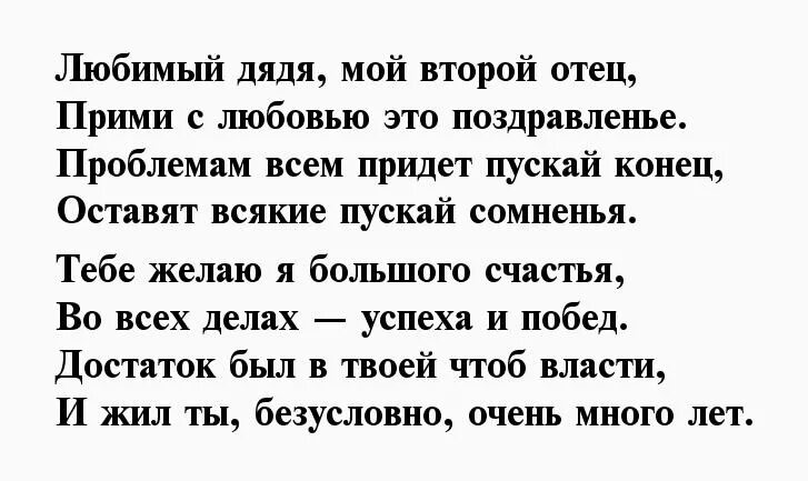 Сойти пожелать