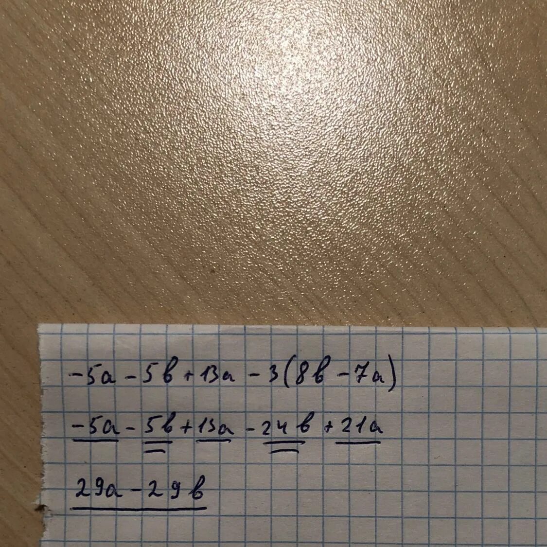 Выражение а 5 а 5 решение. 5 На 8. Упростите выражение а-5/а+5-а+5/а-5. Упростите выражение √5(√3+√7). Упростите выражение 8-b 8+b -8b 8b+8.