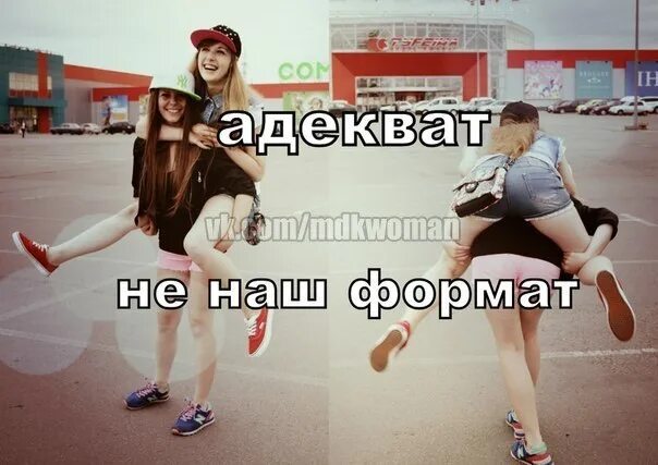 Апфс не в адеквате