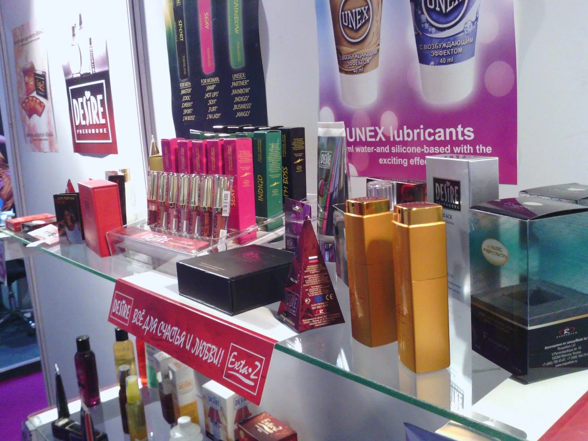 косметика псков адреса