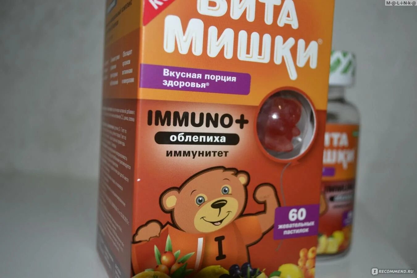 Витамины после года ребенку. Иммуно мишки витаминки. иммуно витамины для детей с6 лет. детские витамины для иммунитета. для иммунитета детям препараты.