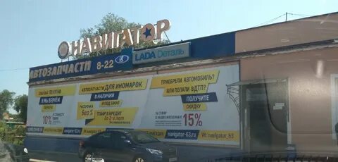 Г сызрань адреса