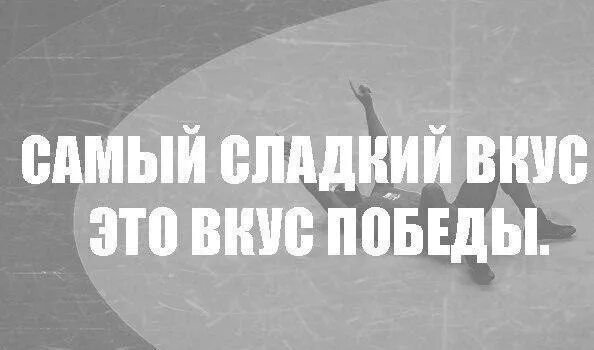 Этот вкус а вот. Победа вкуса. Ты не в моем вкусе. Этот вкус а вот. Анекдот про презервативы и брынзу.