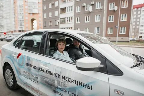 Центр доказательной медицины пулковская 28