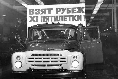 Завод имени лихачева автомобили
