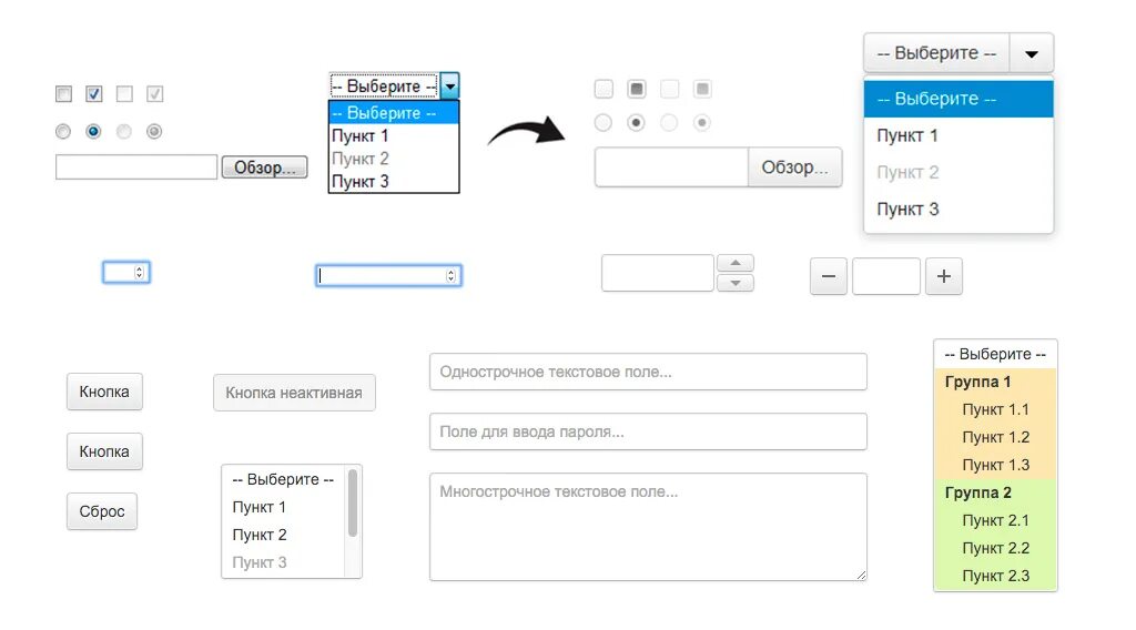 Allowedtypes fixedstring select allowedtypes. Радиокнопки и чекбоксы. Чекбокс на сайте. Чекбокс и другие элементы. Формы регистрации чекбоксы.