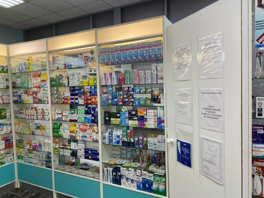 Аптека московская 2. Москва аптека Pharmacy. Аптека панорамная. Аптека панорама. Аптека МК.