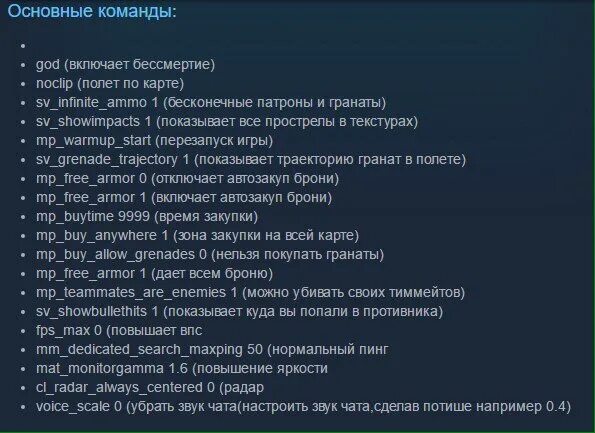 Что означает рандом