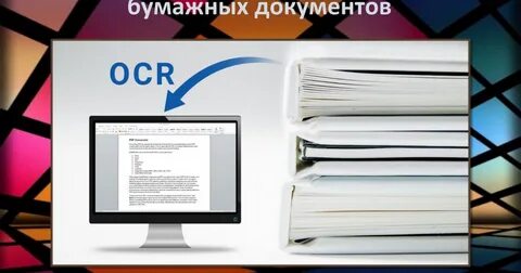 Image ocr
