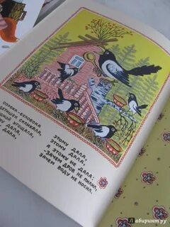 Аю книгу