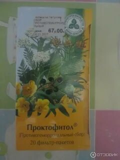 Травяной сбор от геморроя