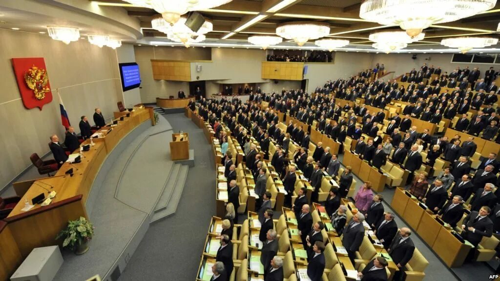 Парламент это государственная Дума. Парламент Госдума и совет Федерации. Парламент РФ. Заседание парламента. State duma russia