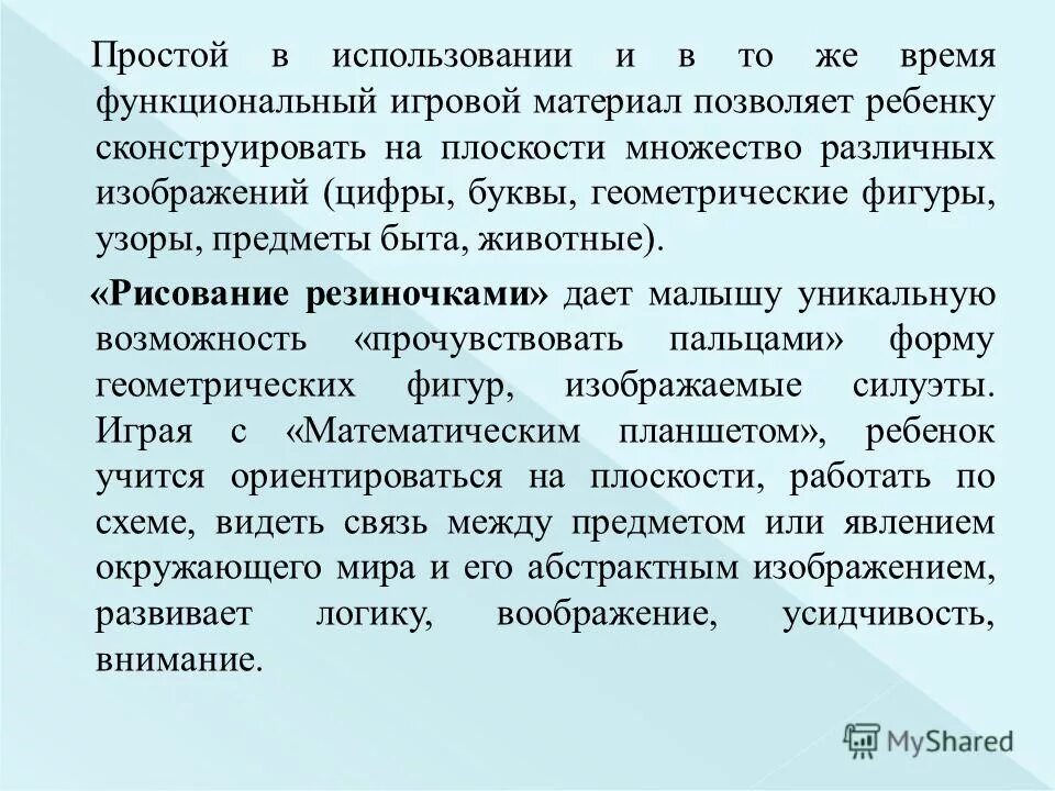 занятие спортом. функциональный времени. потеря времени. часы фон. функциональный времени.