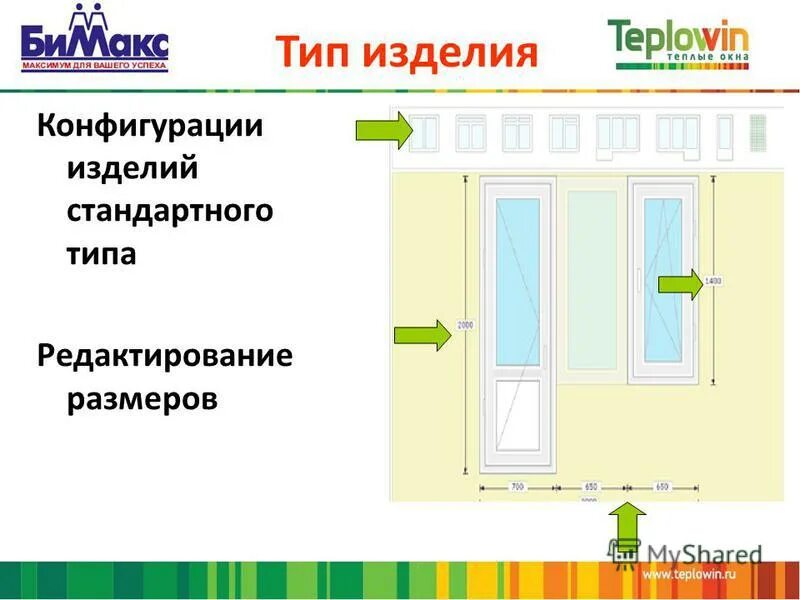 Состав окна пвх. Конструкция окна из пвх. Как работает 1 окно. Заполнение окон. Принцип одного окна.