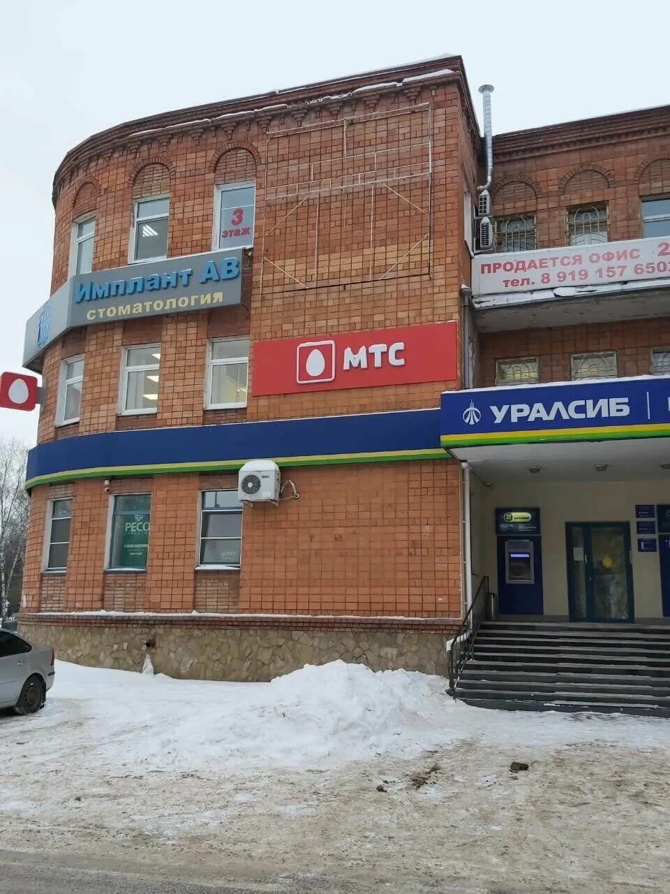 октября уралсиб стерлитамак. проспект октября 38 стерлитамак уралсиб. проспект октября 10 стерлитамак. проспект октября 38 стерлитамак уралсиб. проспект октября 39.