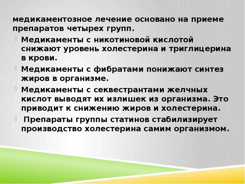 Код мкб 10 атеросклероз сосудов нижних конечностей. Облитерирующий атеросклероз мкб. атеросклероз сосудов нижних конечностей мкб. облитерирующий атеросклероз мкб 10. атеросклероз артерий нижних конечностей мкб 10.