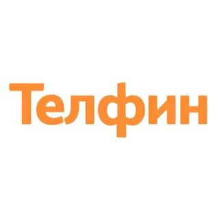 Телфин техподдержка