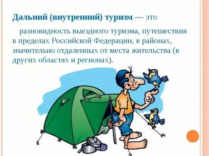 Который оказывает огромное влияние на