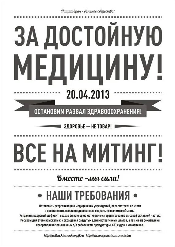Достойная оплата. Нелепые и смешные объявления. Достойная зарплата картинки. Финансовый рост. Заработная плата картинки.