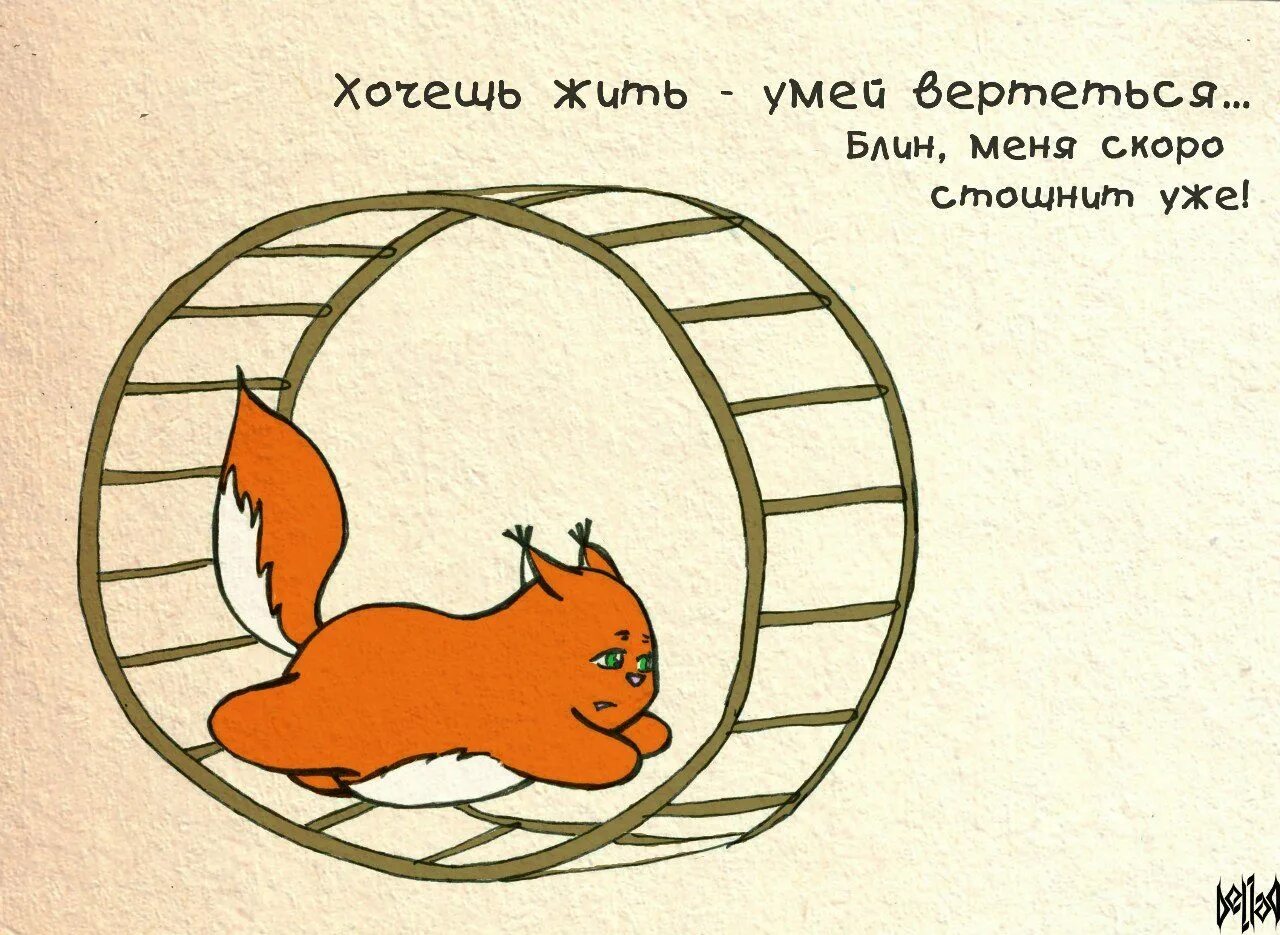 заметки на полях книги. каракули ручкой в тетради. важность рисования. Quick draw. нарисуй значит.