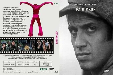 Поторопись пока не вернулась жена