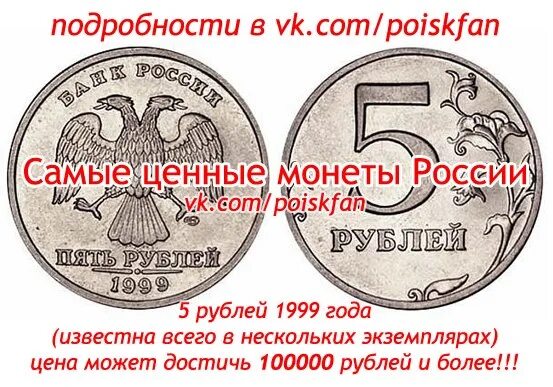 Рублей разницу в цене