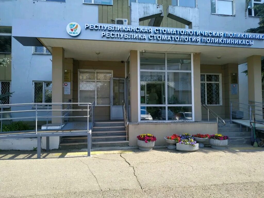 Panorama: BUZ UR Stomatologicheskaya poliklinika № 3 MZ UR, dental outpatient cl