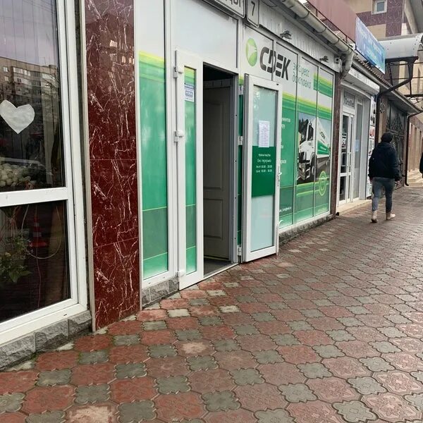 Пункт выдачи заказов в г. Симферополь, пр. Победы, д. 7 Хот Компьютерс
