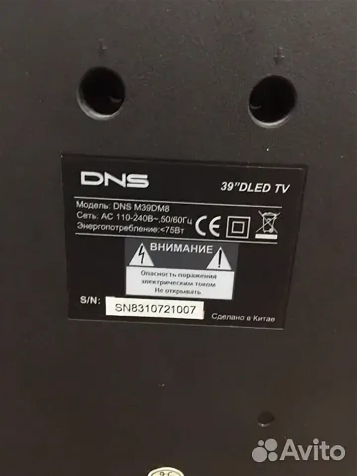 B550m dns. Dns m39dm8. dns m39dm8 не включается. телевизор dns m39dac 39&quot;.