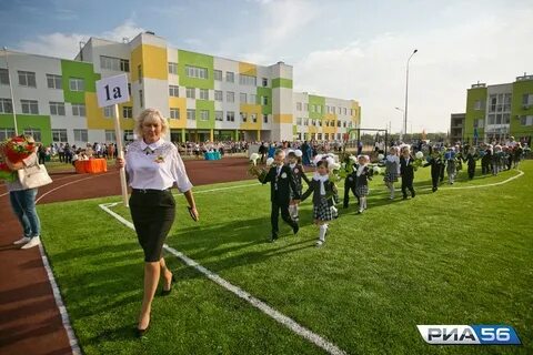 Школа экодолье оренбург
