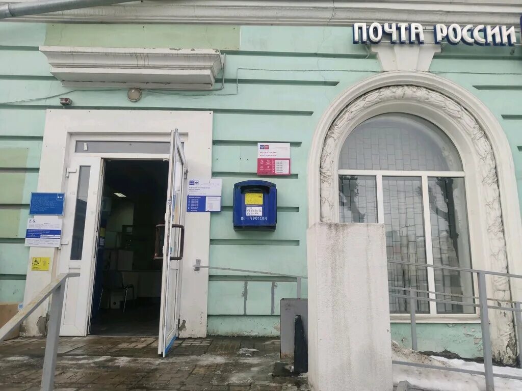 Post bank, ATM, Ryazan, Pervomayskiy Avenue, 23 - Yandex Maps