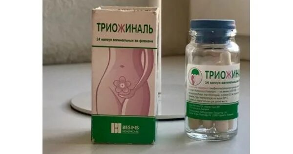 Триожиналь купить в красноярске. Свечи Вагинальные триожиналь. Триожиналь капсулы Вагинальные. Триожиналь картинки. Триожиналь крем.