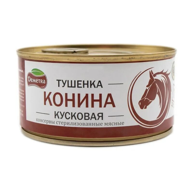 Экопрод конина тушеная халяль. Конина передняя четверть. Тушенка конина халяль. Тушеная конина пенза. Тушенка конина халяль.