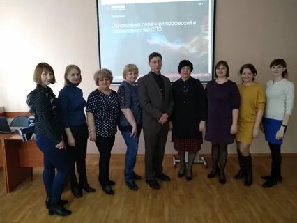 Персонал колледжа