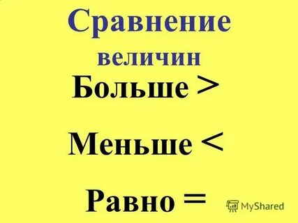 Стало больше или меньше человек