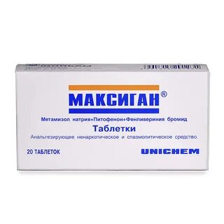 Метамизол питофенон фенпивериния бромид торговое название