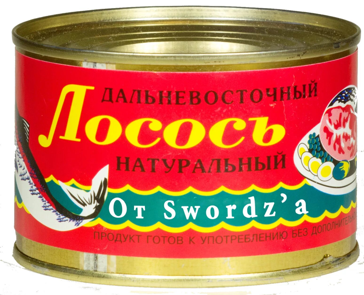 Лосось консервированный. Консервы рыбные лосось. Консервы лосось в собственном соку. Консервы из лососевых рыб.