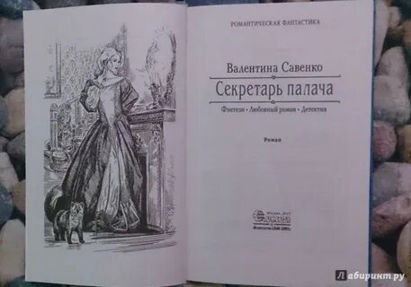 Случайные враги