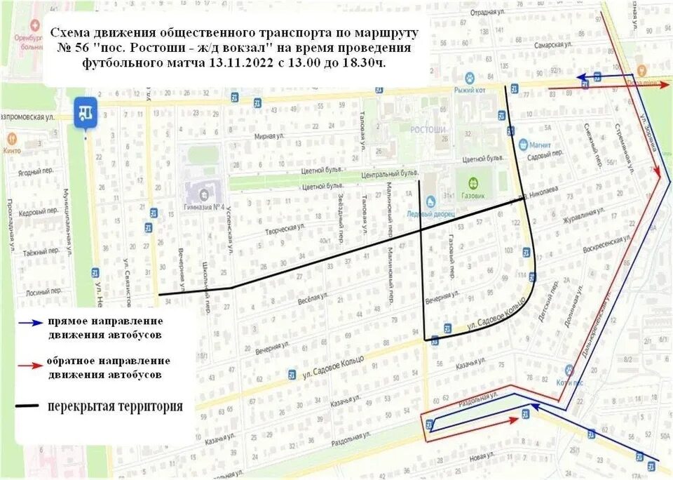 Маршрут № 51 изменит путь следования и будет обслуживаться новыми автобусами