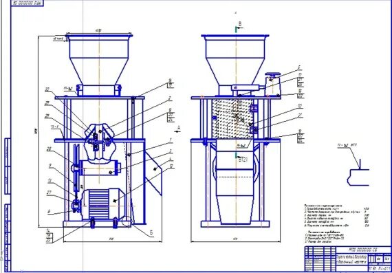 Поршневой дозатор уфм 2 схема для мазей. Чертежи дозатора. Дозатор сыпучих компонентов ш2-хда чертеж. Чертежи дозатора. Тарельчатый дозатор чертеж.