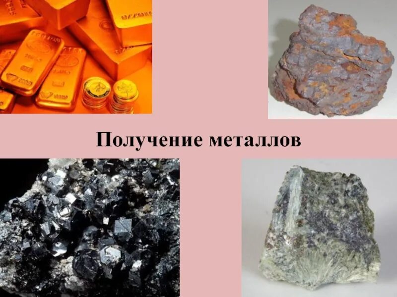 Метал синтез. Магнитный Железняк. Металлы хамелеоны химия. Название желтых неокисляемых металлов. Какие связки металлов образуют Магнетиты.