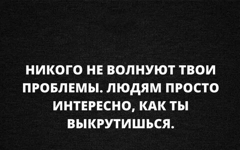 Просто интересовал