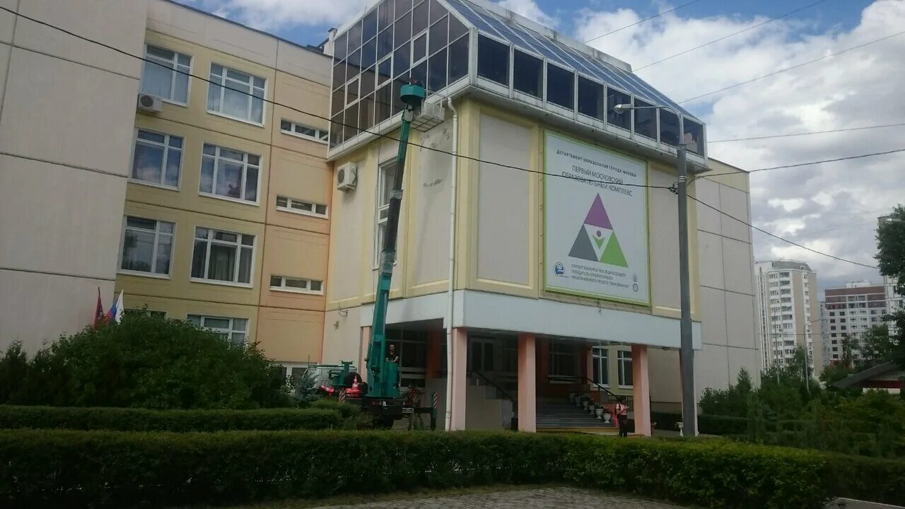 Колледж 1 мок москва. Колледж 1 мок москва. 1 мок лого. Первый московский образовательный комплекс колледж медведково. Первый московский образовательный комплекс колледж бабушкинская.