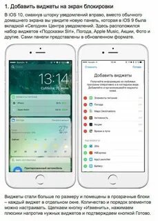 Виджет не появляется на экране