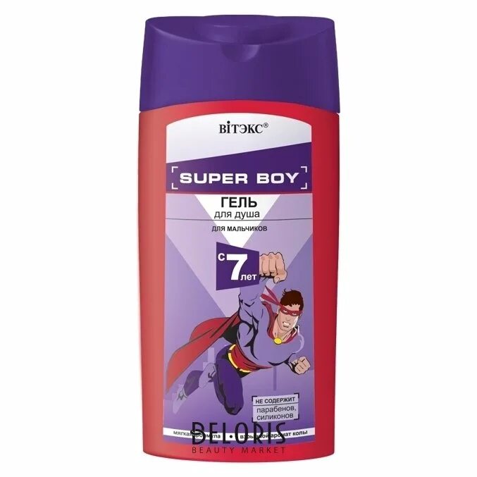 Гель для душа для мальчика. Витекс super boy шампунь для волос для мальчиков с 7 лет, 275мл. Super boy гель для душа для мальчиков с 7 лет, 275мл. Витекс гель для душа для мальчиков с 7 лет. Витэкс super boy шампунь для мальчиков с 7 лет 275 мл New.