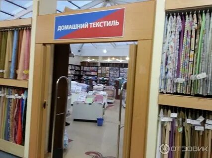 Щербинка на час