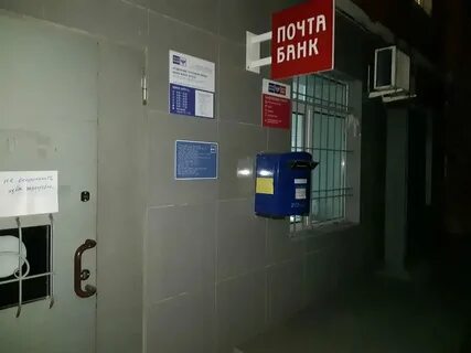 Махачкала номер телефона почты