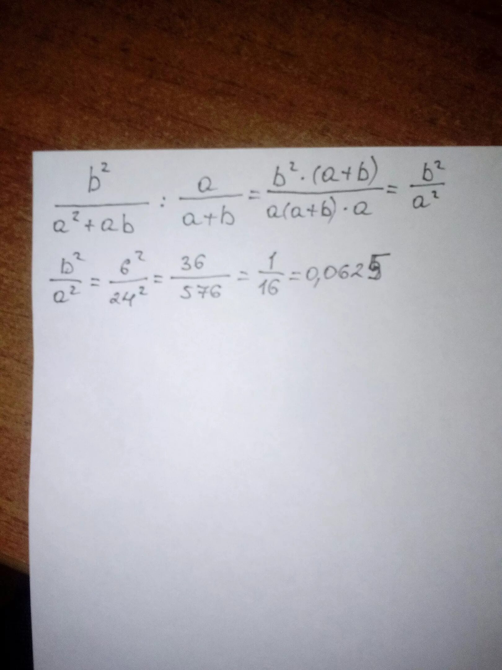 Найдите значение выражения 1 b 6a 2b. (B2)-6/b-14 при b=7. Найдите значение выражения - b (b-6) +(b-6)(b+6) при b=. Найди значение выражения a-b=6 \. 7/B>2 при b<.