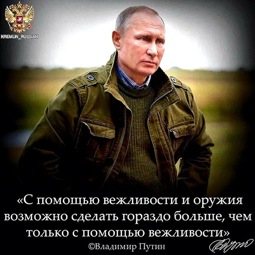 С помощью доброго слова и пистолета. Вас будут критиковать те. Так как раньше уже не будет никогда. Сделай гораздо. Сделай гораздо.